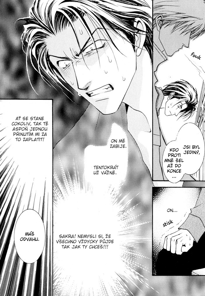 Okane ga Nai vol.02 pg184 extra.jpg